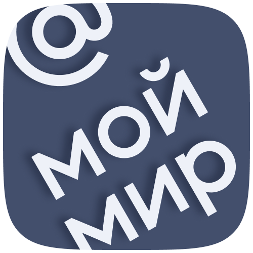 Изображение: Мой Мир+Майл.ру подтверждены по смс +7 +998  +380  аккаунты б.у формат маил+пароль+номер !Мой мир активирован Аватарка есть Пол: Муж или Жен 